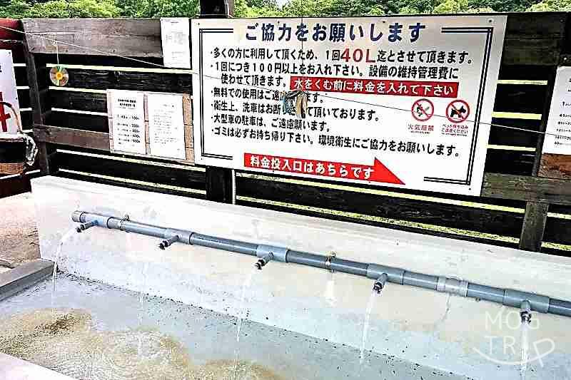 アンビウォーターの「2018年時:現地看板と注意書き」