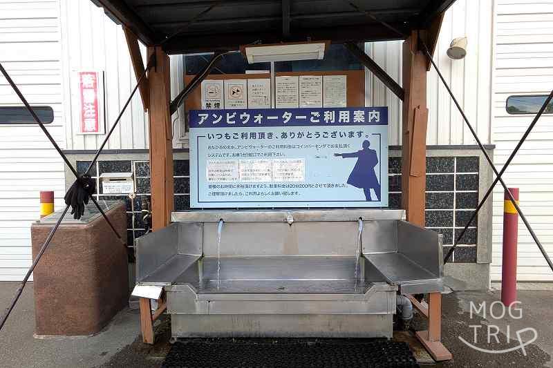 アンビウォーターの「取水場」