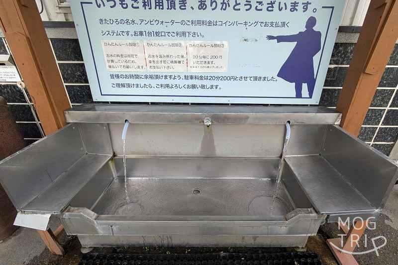 アンビウォーターの「取水場」