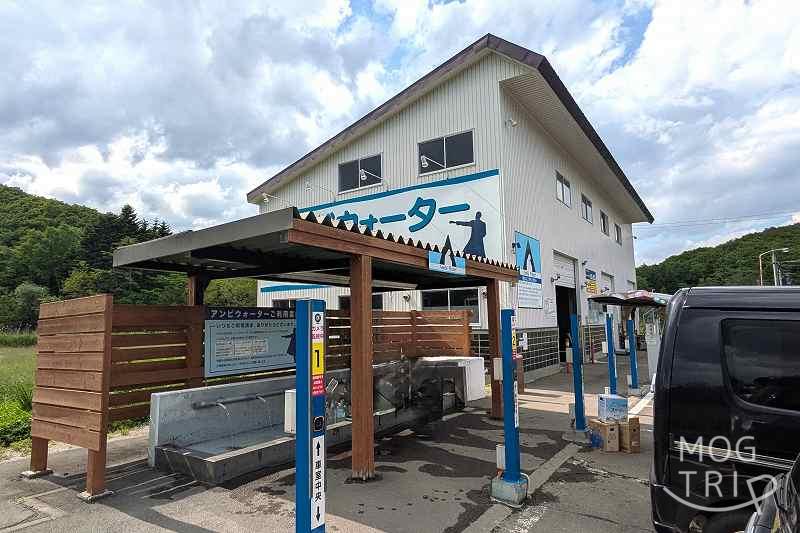 アンビウォーターの「施設全景」