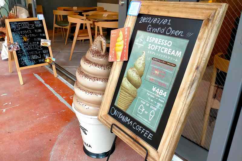 オニヤンマコーヒーのエスプレッソソフトクリームの看板が床に置かれている