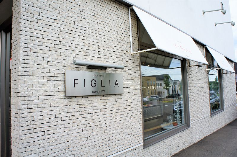 Patisserie FIGLIA（パティスリーフィリア）／札幌市手稲区