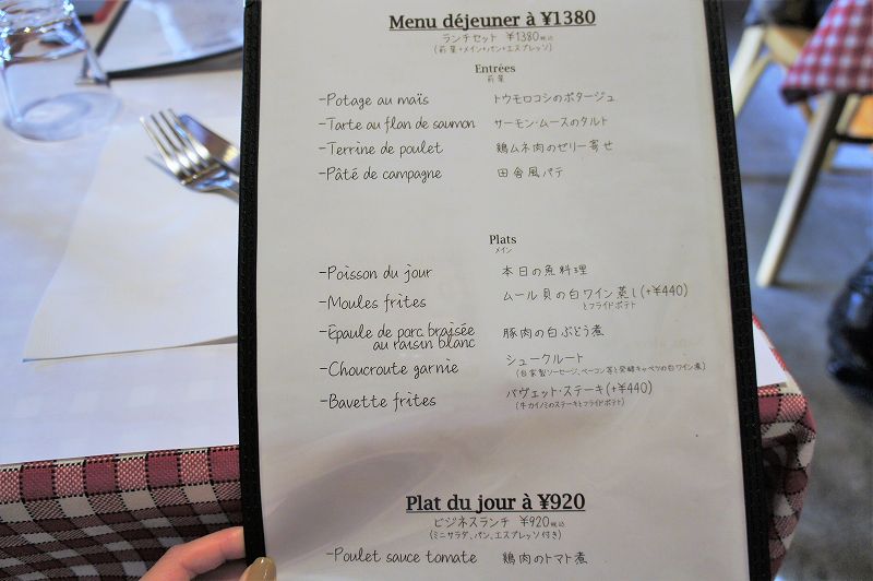 BISTROT PETITE REGION （ビストロプティットレジョン）／札幌市白石区