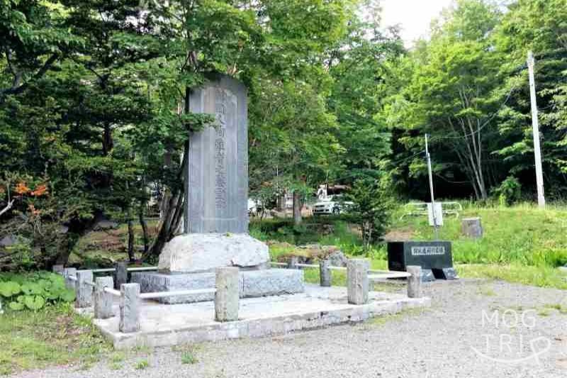 平和の滝駐車場で「一番大きな碑」