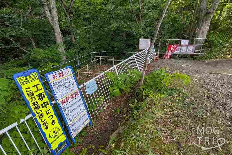 平和の滝「階段への入口」