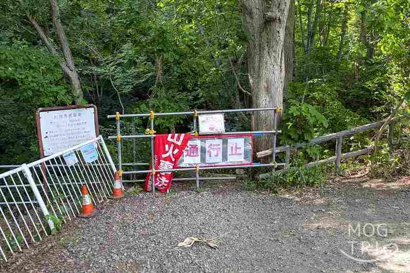 平和の滝「階段の入口」