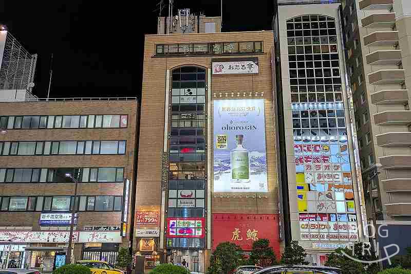 HOKKAIDOミルク村の「建物外観」