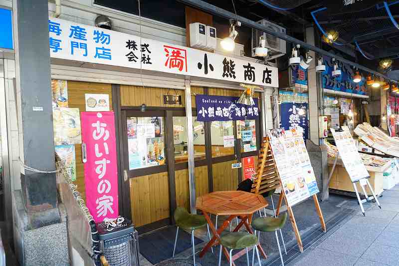 小熊商店の外観