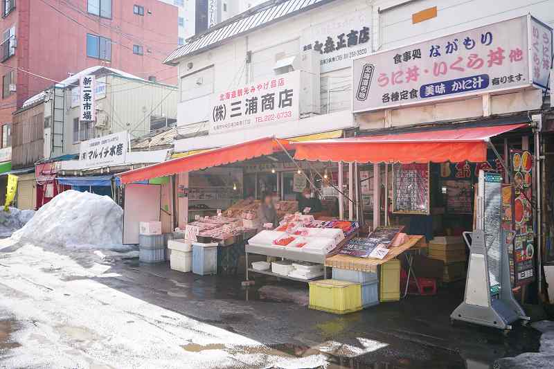 二条市場の ながもりの外観