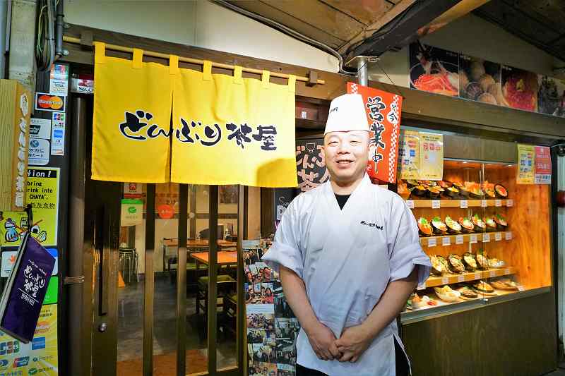 どんぶり茶屋の店長 尾崎さん