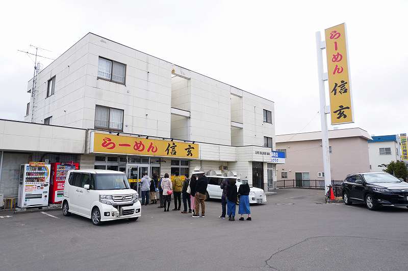 開店10分前の らーめん信玄花川本店 には、行列ができていました！