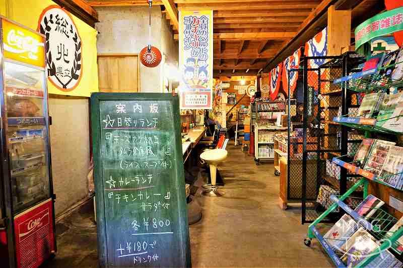 タムラ倉庫の「店内の様子」