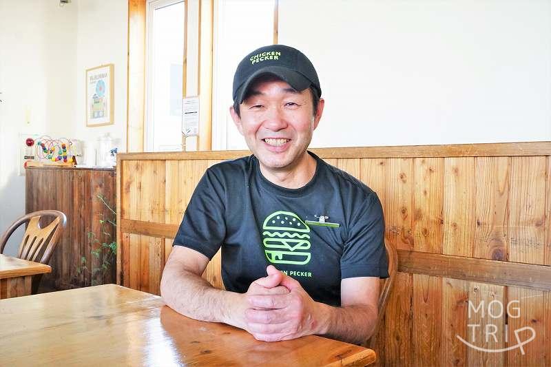 チキンペッカーのオーナー「笹谷さん」