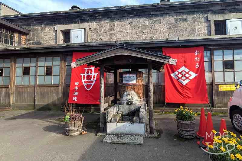 田中酒造 亀甲蔵の「取水場全景」