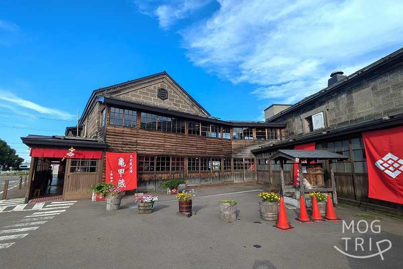 田中酒造 亀甲蔵の「取水場」