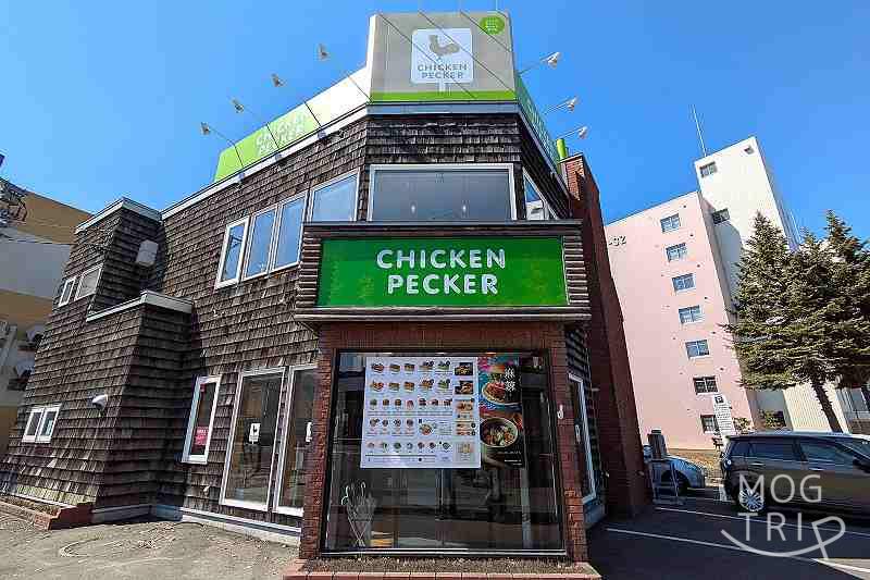 チキンペッカーの「店舗外観」