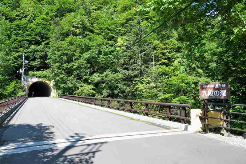 豊平峡ダムの第一滝見橋