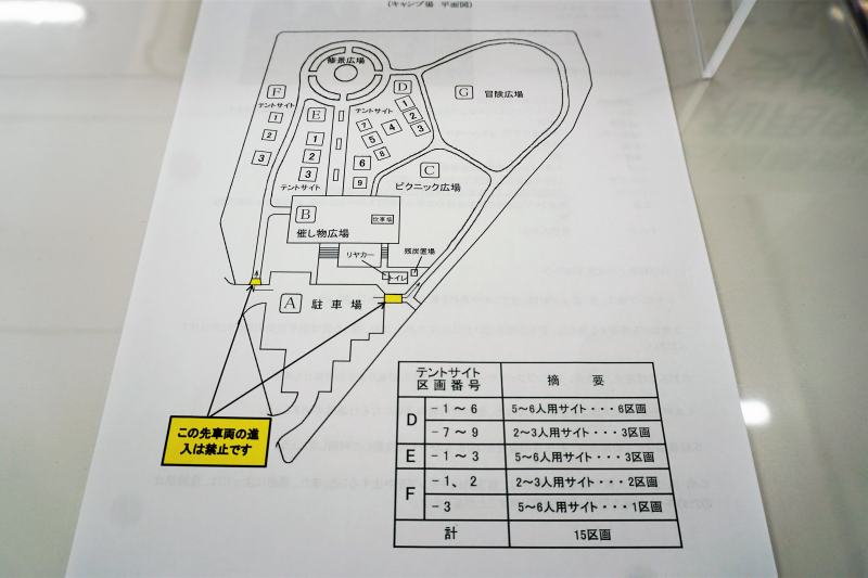 柏木地区レクリエーション施設の全体図