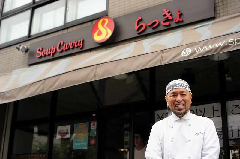 札幌らっきょの店主「イデゴウ」さん