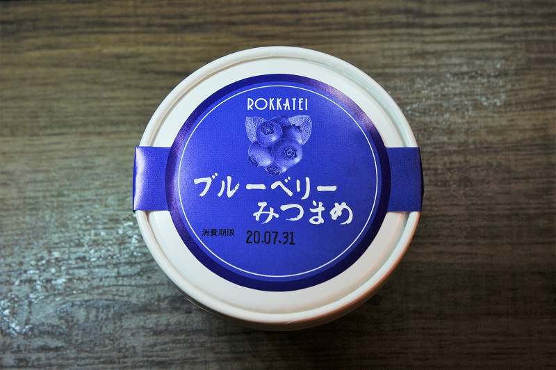 六花亭の夏季限定商品「ブルーベリーみつまめ」の外装