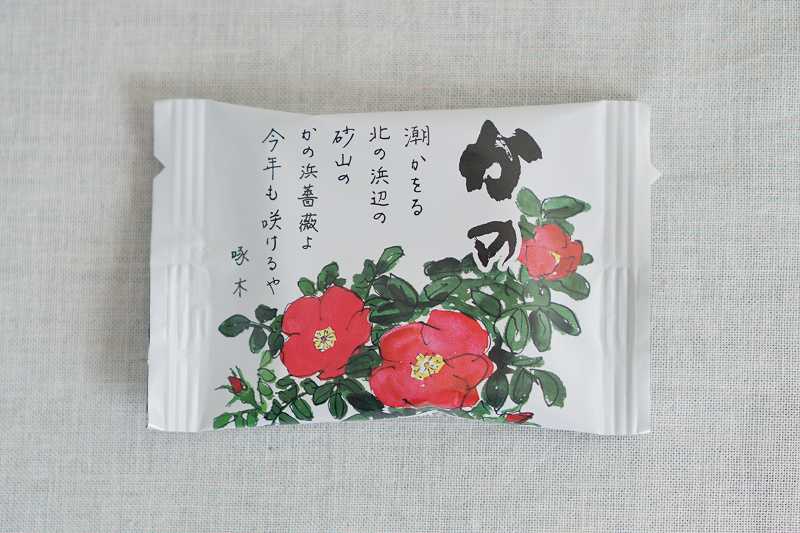 六花亭のお菓子「かの」がテーブルに置かれている