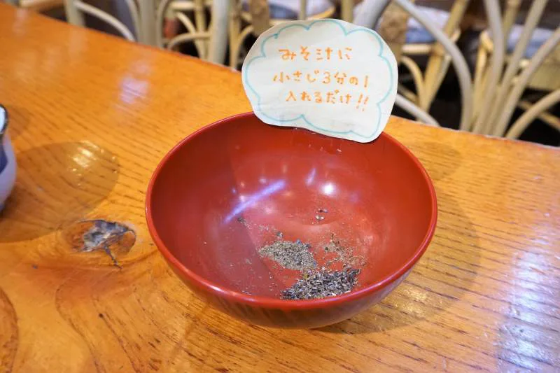 利尻屋みのやの「アラジンの秘密」