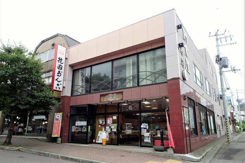 「小樽新倉屋花園本店」の外観