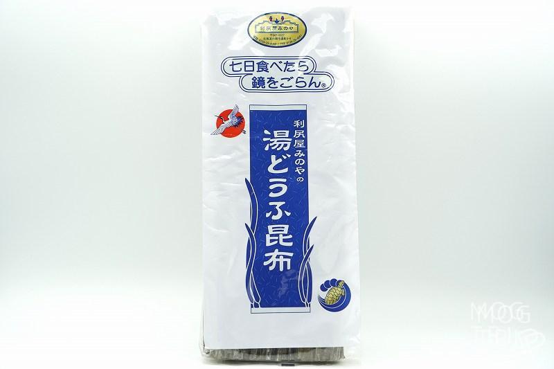 利尻屋みのやの「湯豆腐こんぶ」