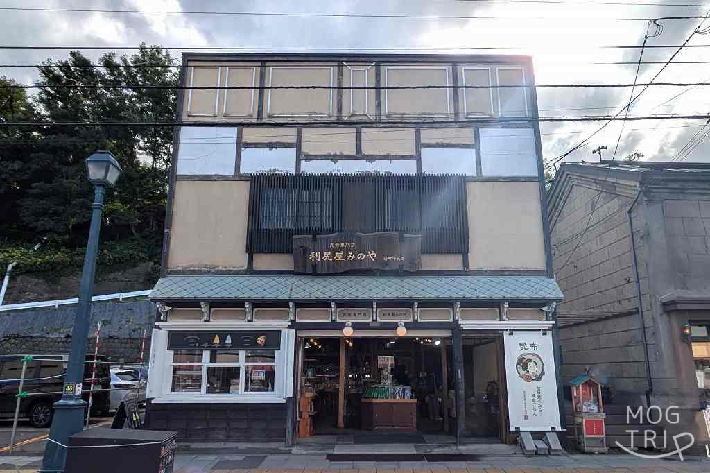 利尻屋みのや 堺町中央店「店舗外観」