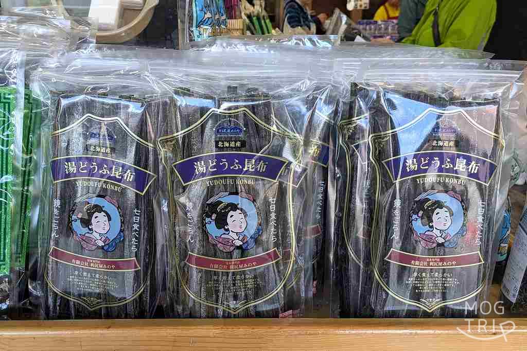 利尻屋みのやの「湯豆腐こんぶ」
