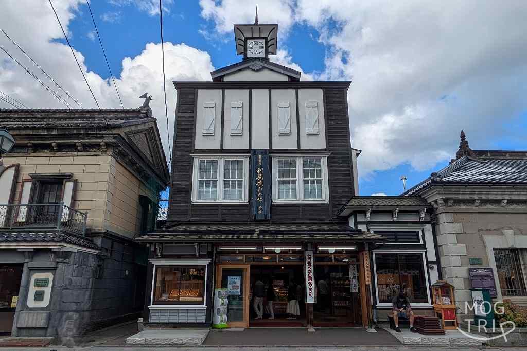利尻屋みのや 本店「店舗外観」