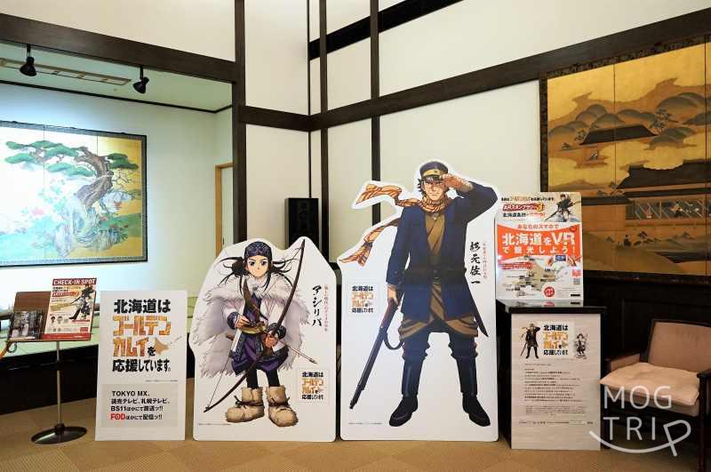小樽貴賓館のゴールデンカムイパネル