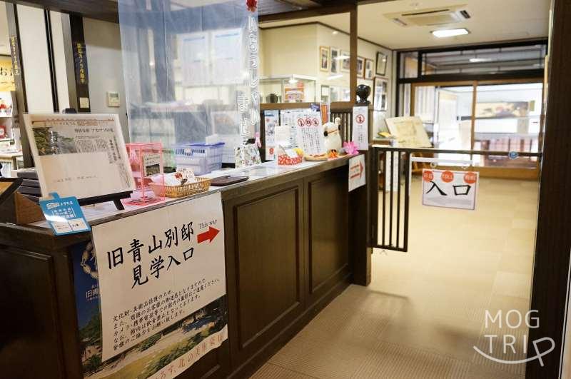 小樽貴賓館「旧青山別邸入口」