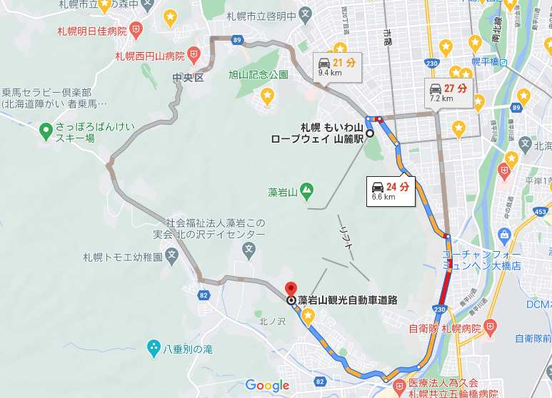 藻岩山観光道路までのルート