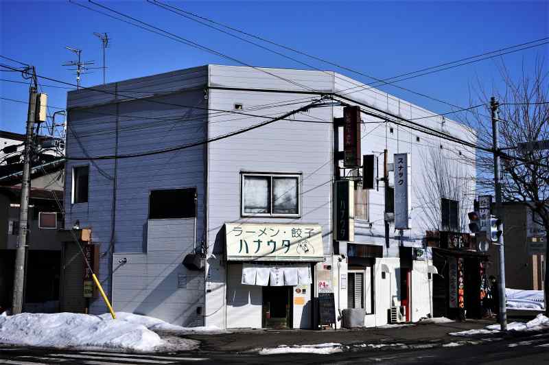 ラーメン・餃子 ハナウタ　店舗外観