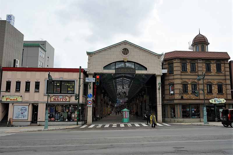 小樽都通り商店街　外観