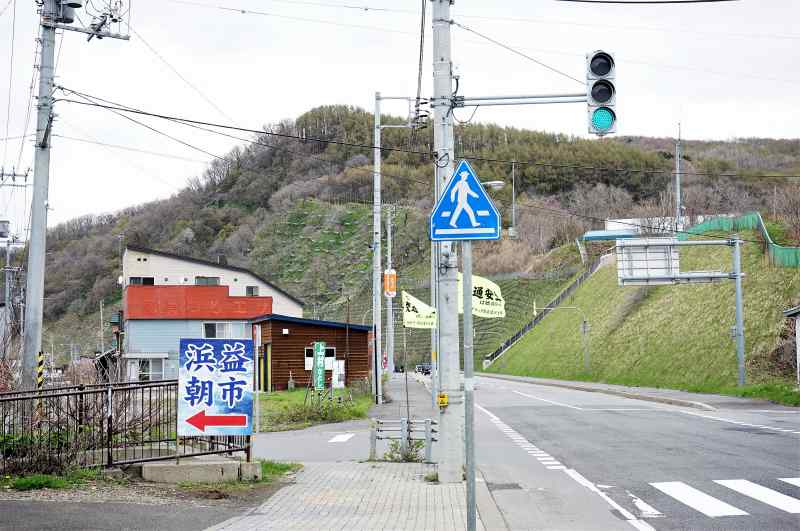 国道231号線　浜益朝市の看板