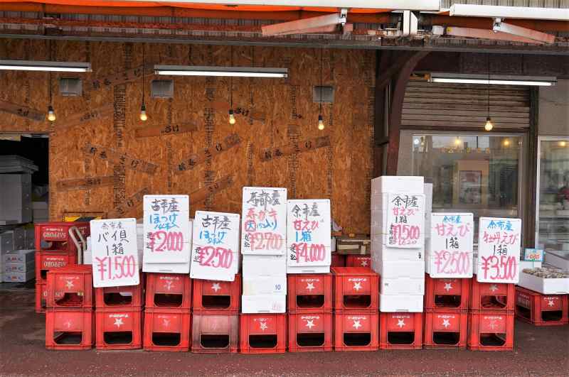 新岡商店の魚の箱売り