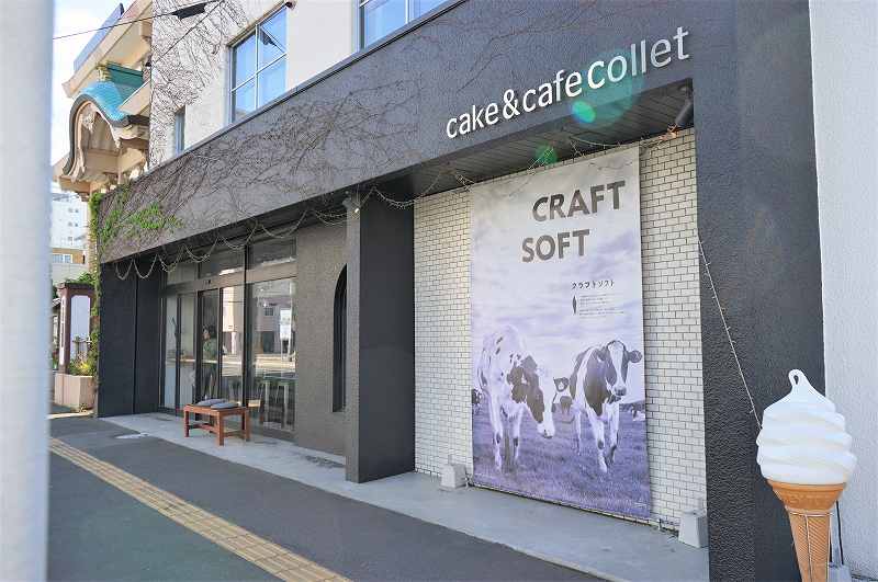 モノトーンの外壁の「cake&cafe collet（コレット） 本店」の外観