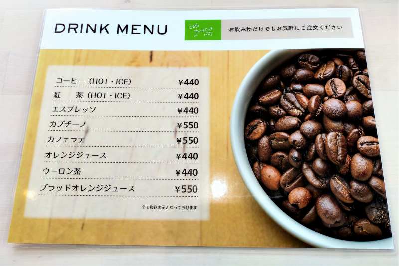 カフェテルツィーナのドリンクメニュー表