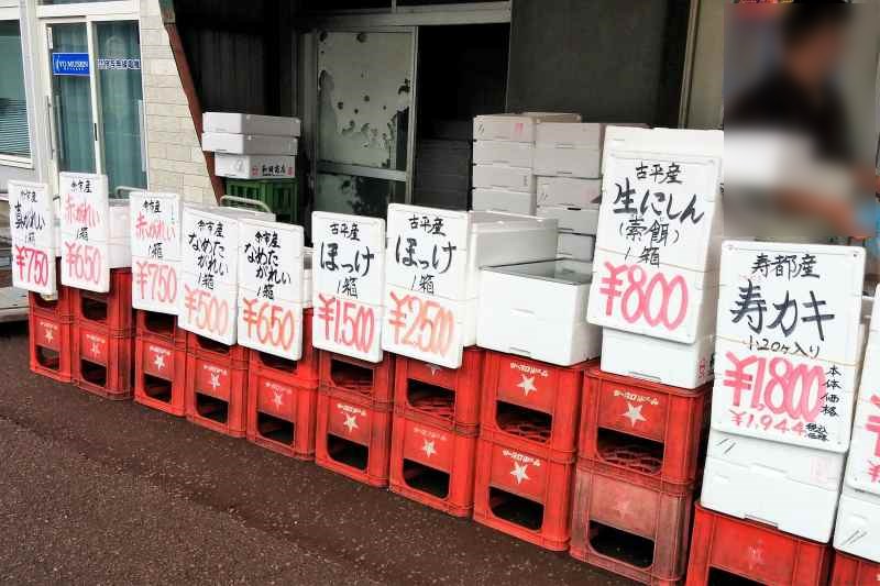 新岡商店の魚の箱売り