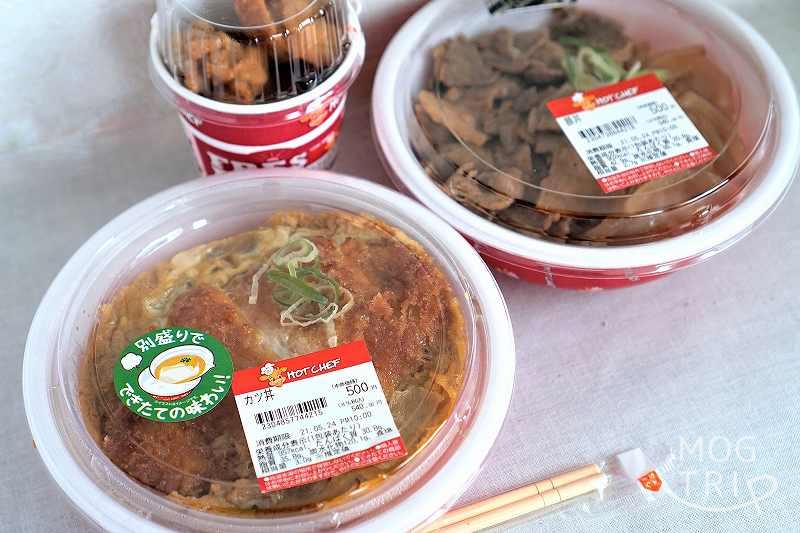 セイコーマートの出来立て弁当「ホットシェフ」