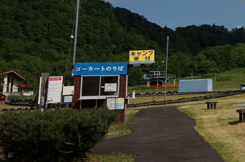 みかさ遊園キャンプ場のゴーカート乗り場