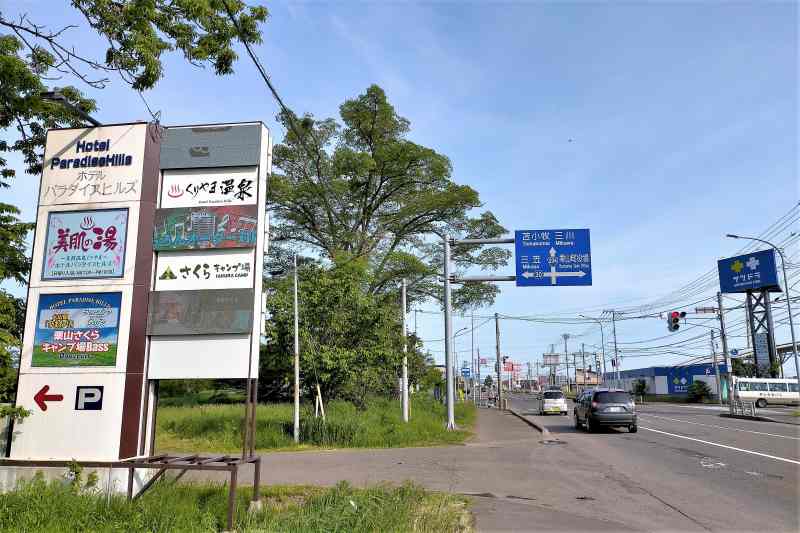 栗山さくらキャンプ場の入口