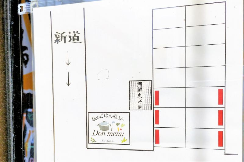 ドンムニュの駐車場配置図