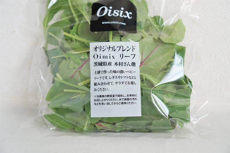 「Oimix ベビーリーフ（茨城県産）」がテーブルに置かれている