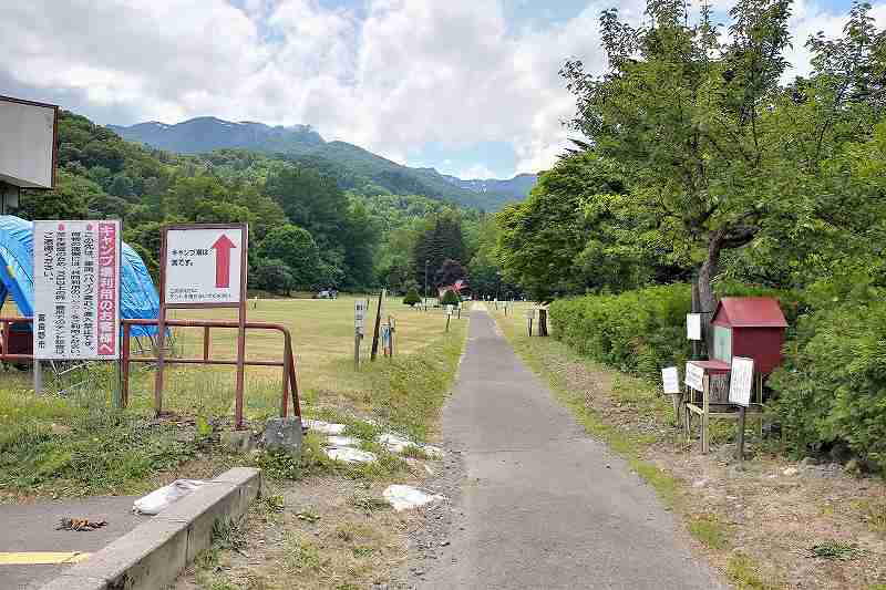 山部自然公園太陽の里の通路