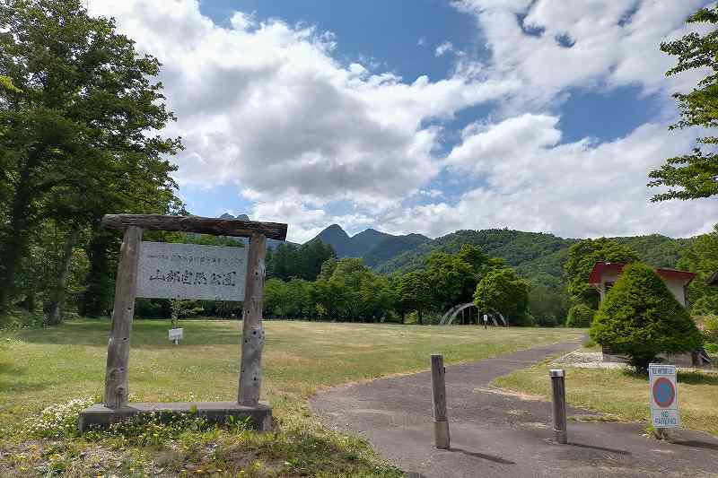 山部自然公園太陽の里キャンプ場入口