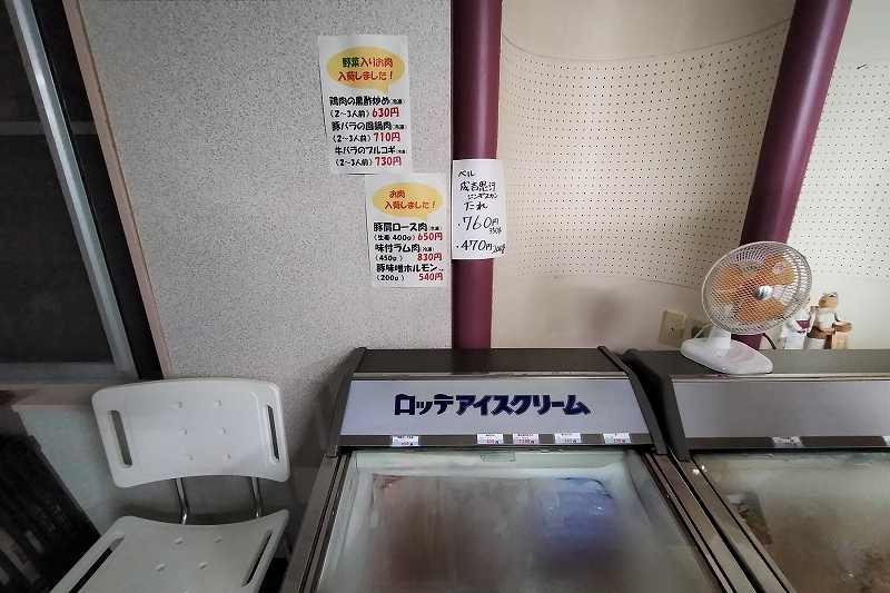 ふれあい湯遊館の売店