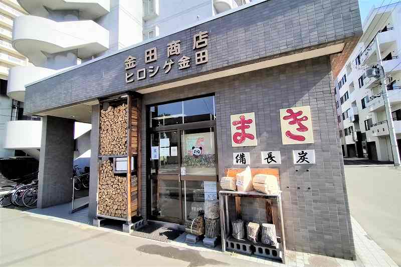 金田商店の店舗外観